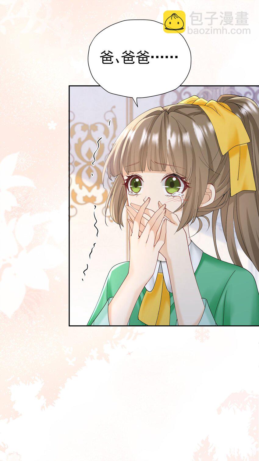 第34话 跟着她来果然是正确的(1/2)-第35话