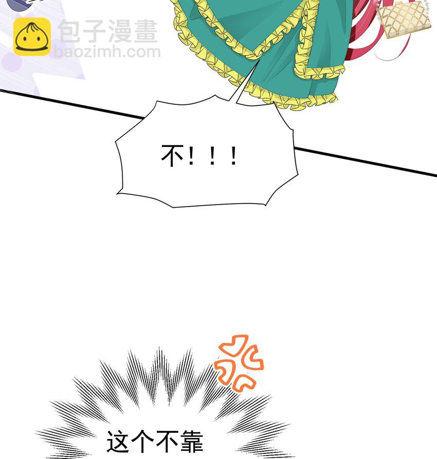 第38话 听上去你很崇拜L(1/2)-第39话