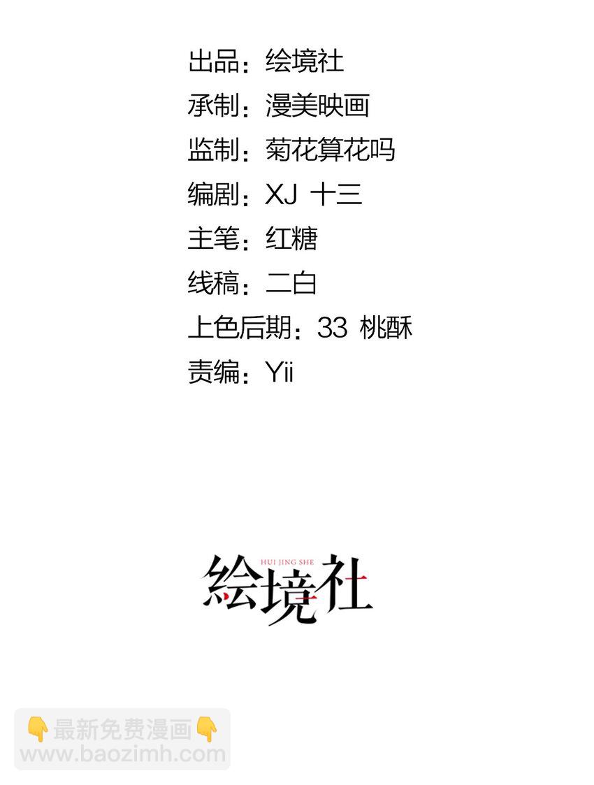 第38话 听上去你很崇拜L(1/2)-第39话
