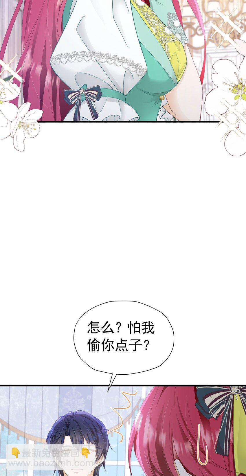 第38话 听上去你很崇拜L(1/2)-第39话