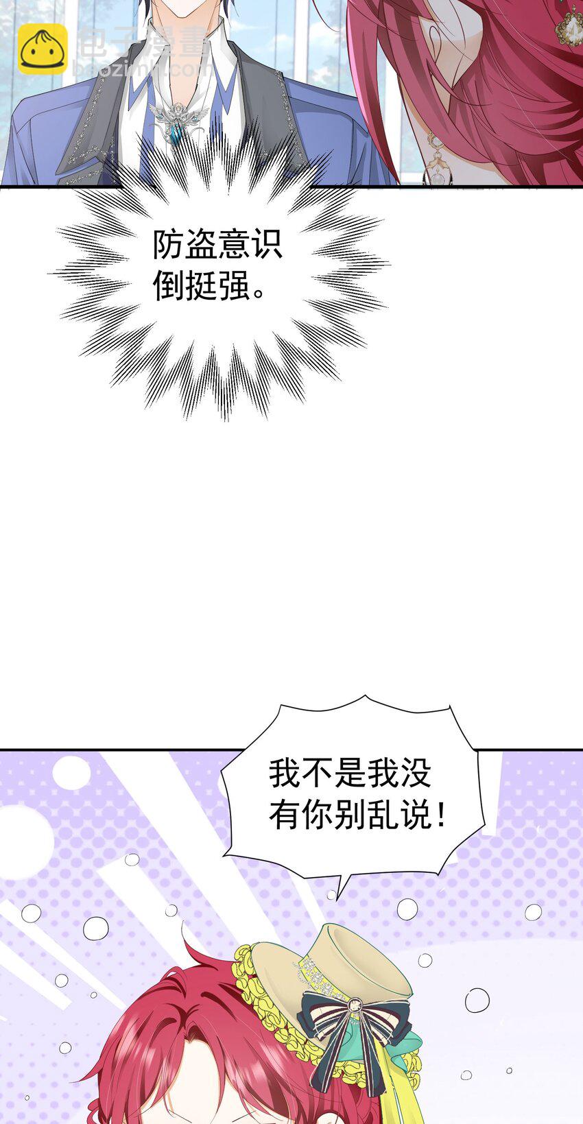 第38话 听上去你很崇拜L(1/2)-第39话