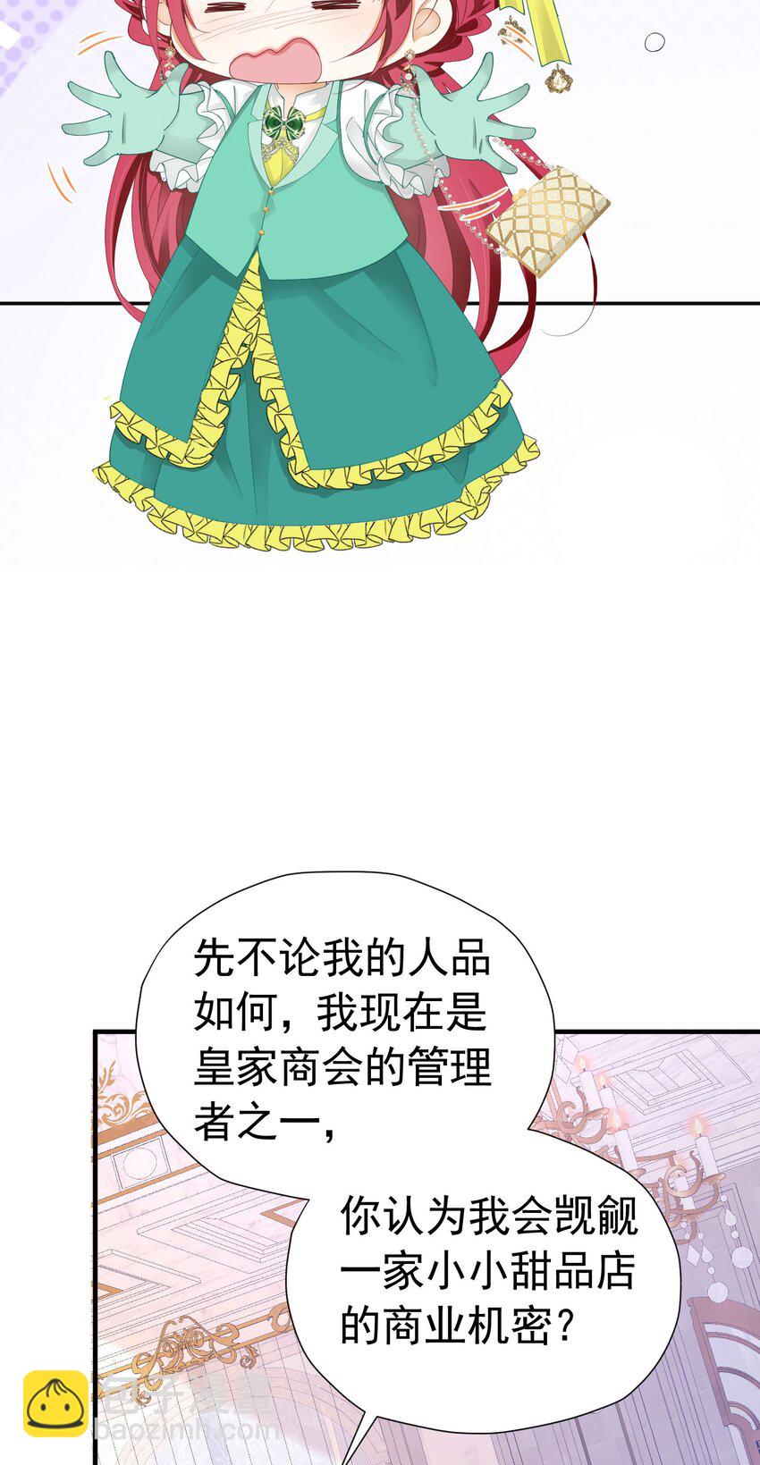 第38话 听上去你很崇拜L(1/2)-第39话