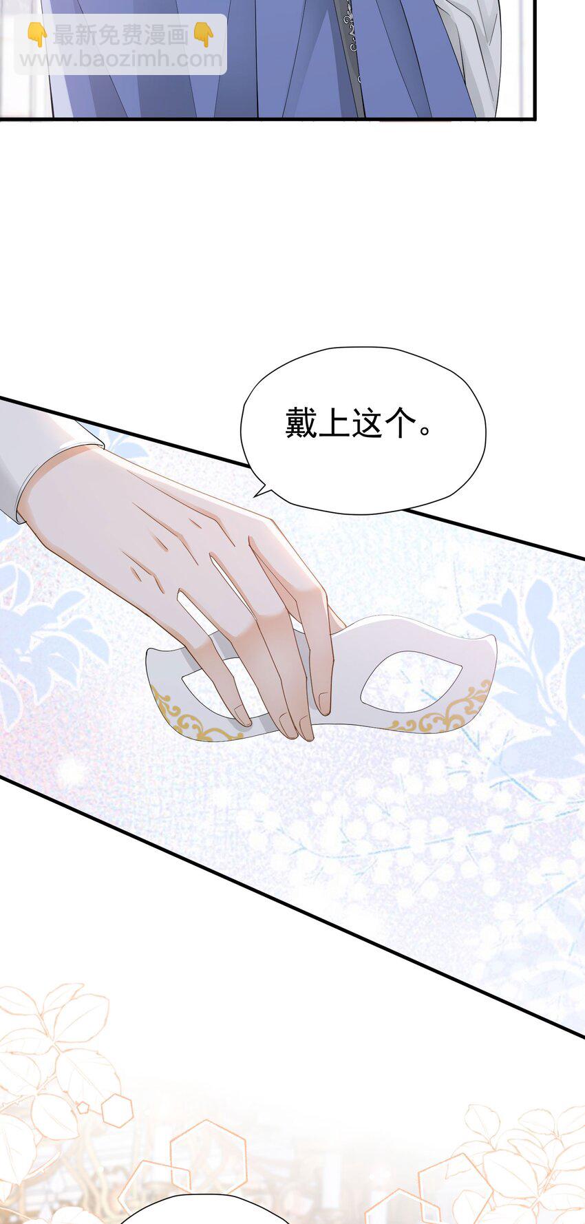 第38话 听上去你很崇拜L(1/2)-第39话