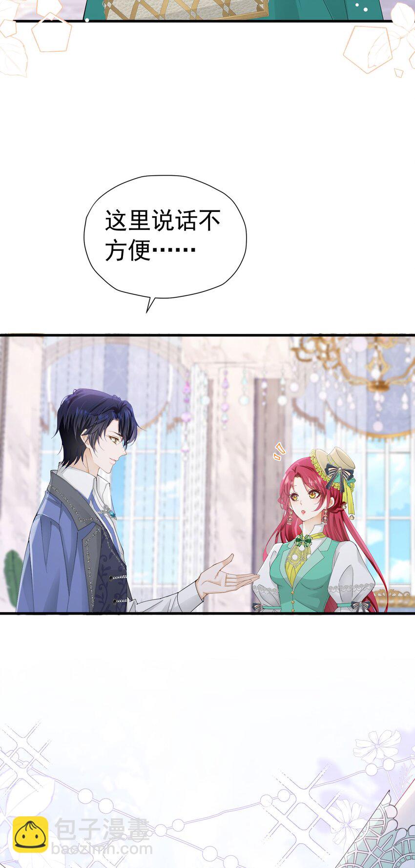 第38话 听上去你很崇拜L(1/2)-第39话
