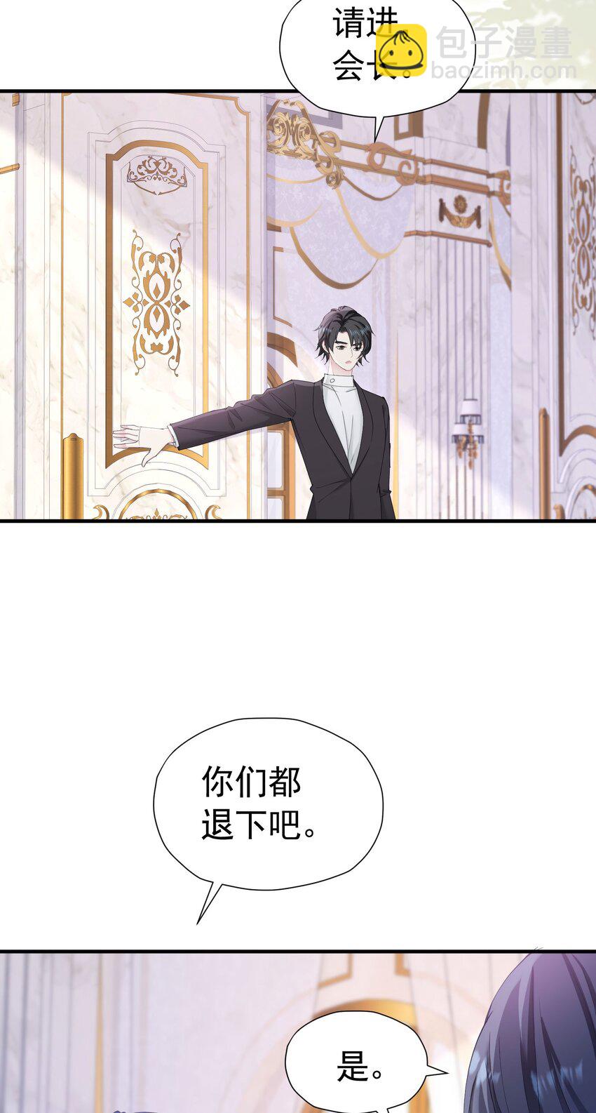 第38话 听上去你很崇拜L(1/2)-第39话