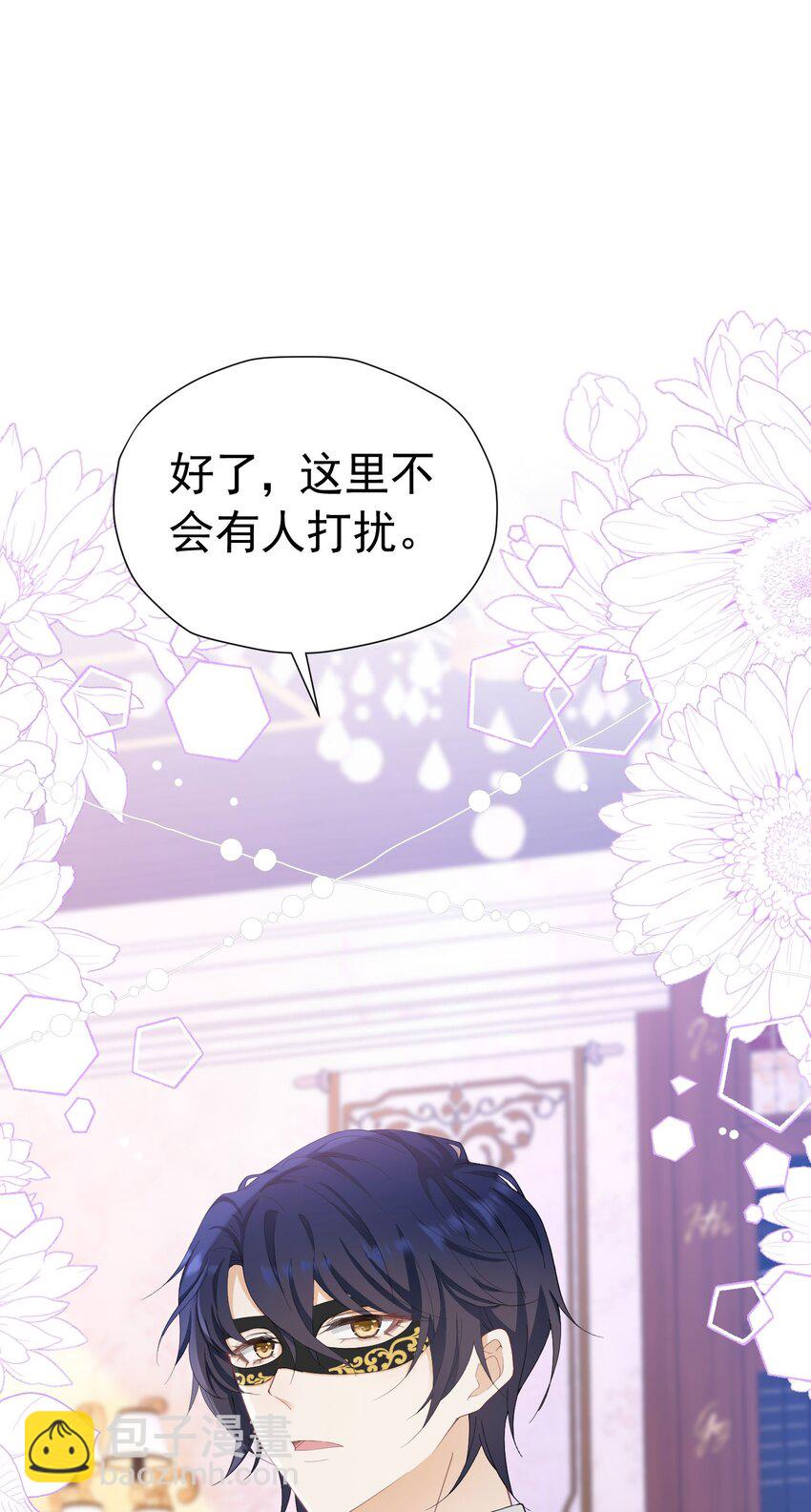 第38话 听上去你很崇拜L(1/2)-第39话