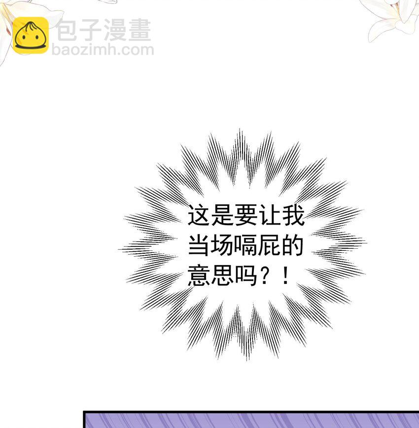 第40话 我吻过的女人只有你(1/2)-第41话