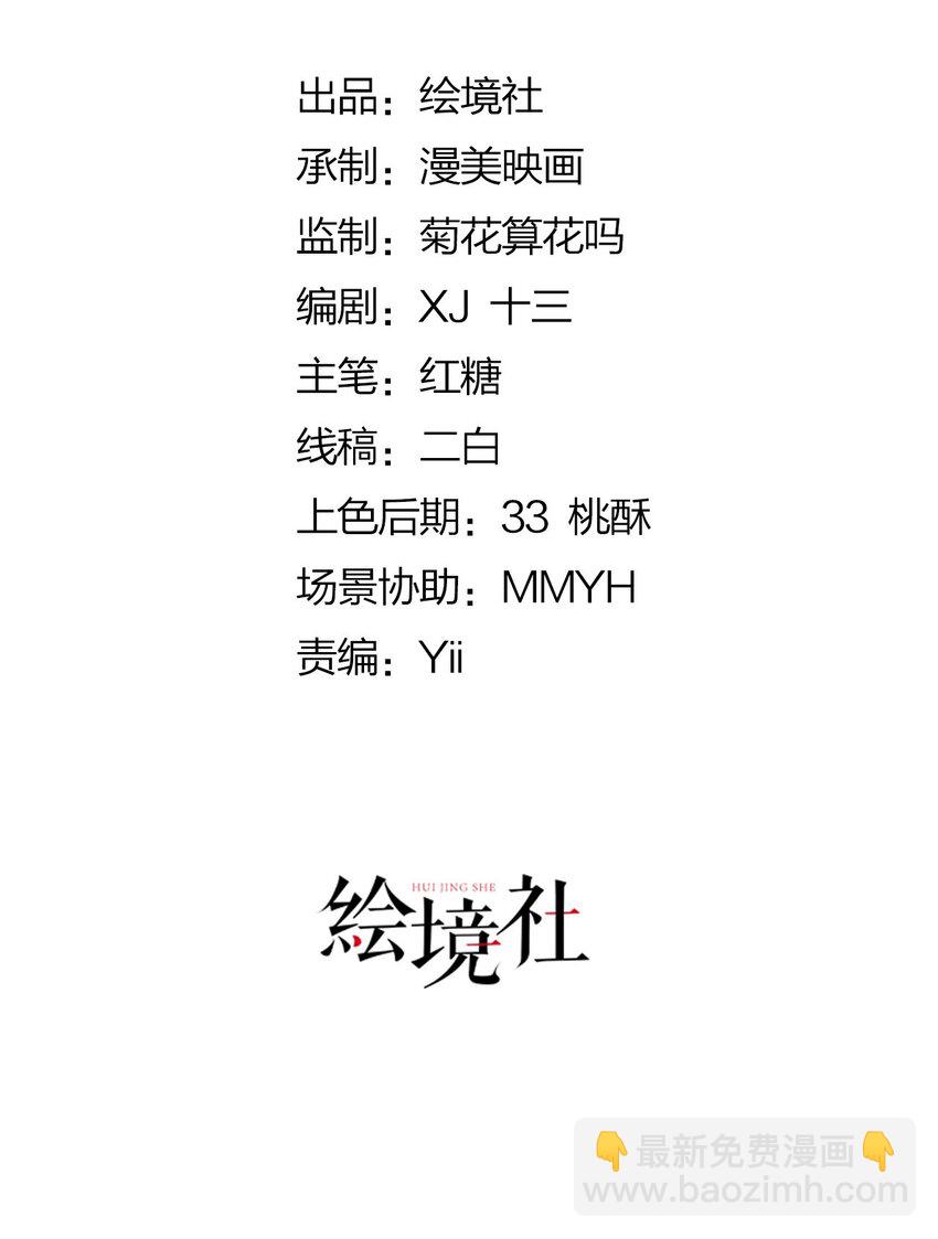 第40话 我吻过的女人只有你(1/2)-第41话