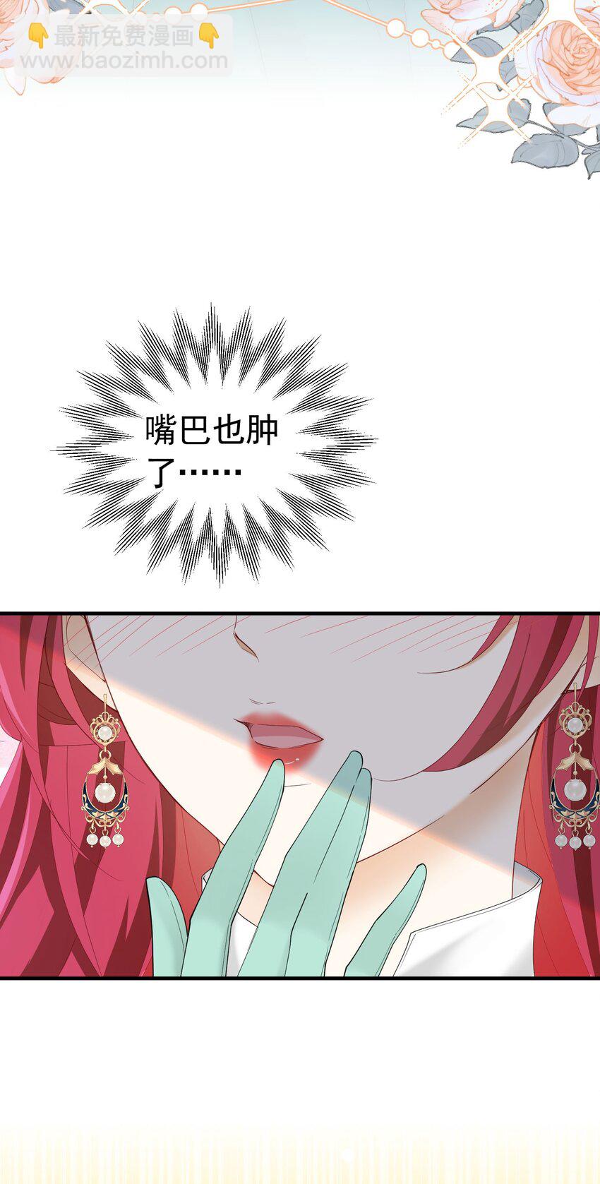第40话 我吻过的女人只有你(1/2)-第41话