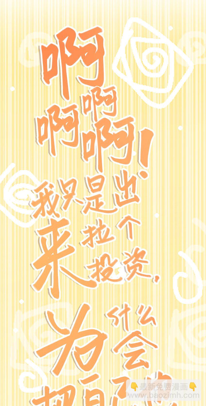 第40话 我吻过的女人只有你(1/2)-第41话