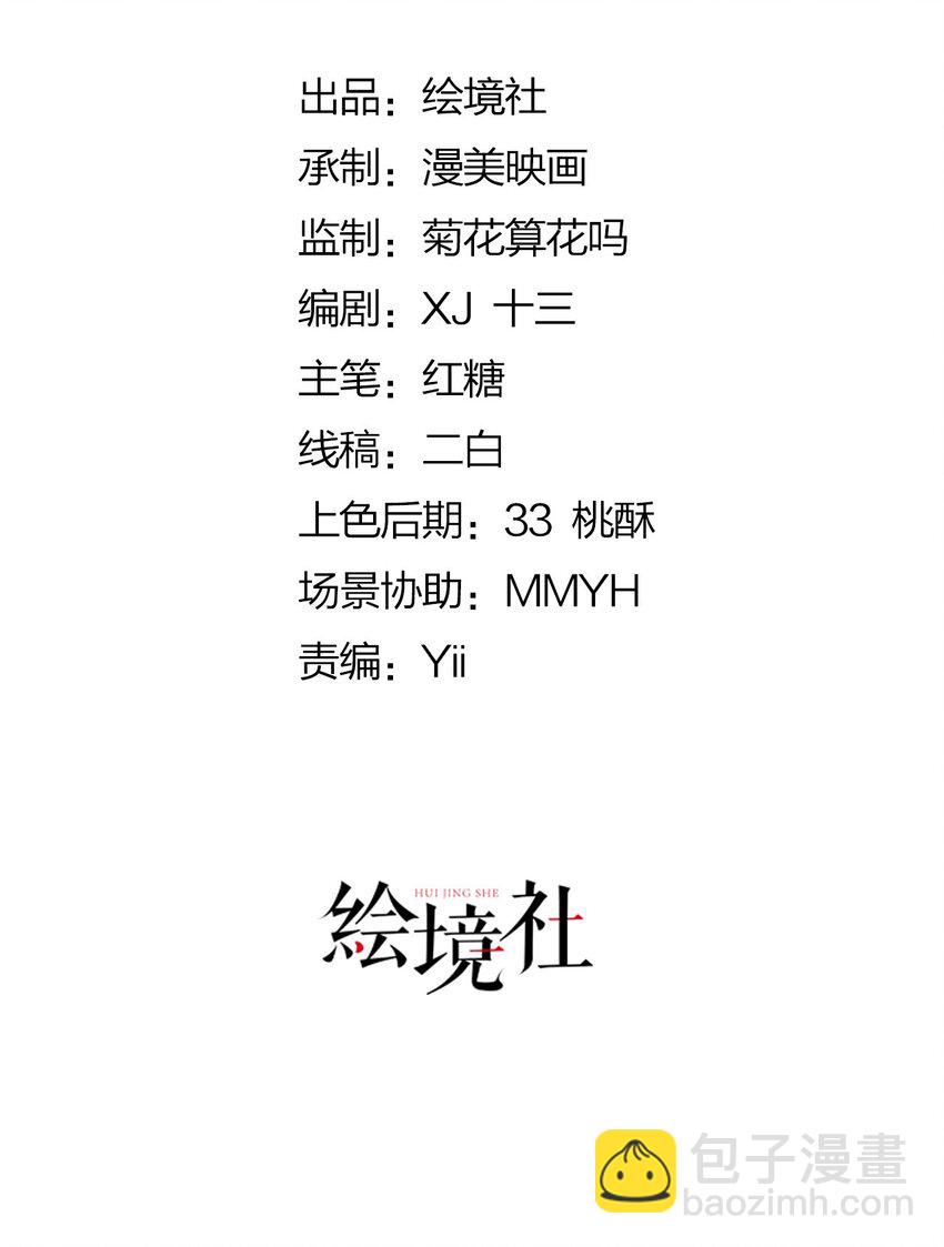 第44话 爱虽迟但到(1/2)-第45话