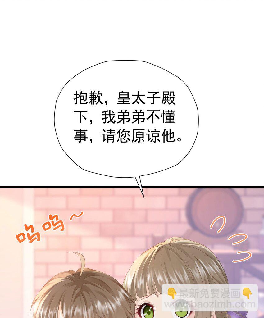 第44话 爱虽迟但到(1/2)-第45话