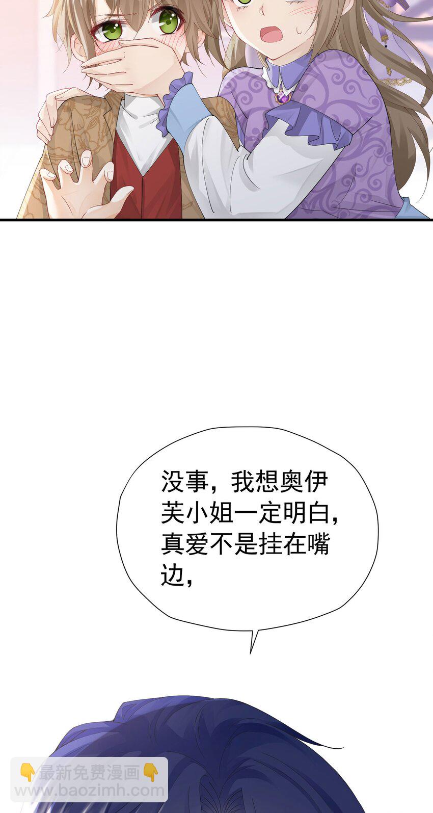第44话 爱虽迟但到(1/2)-第45话