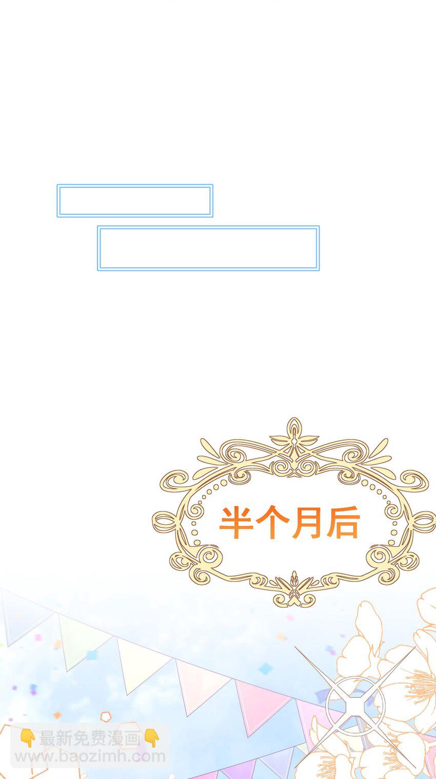 第44话 爱虽迟但到(1/2)-第45话