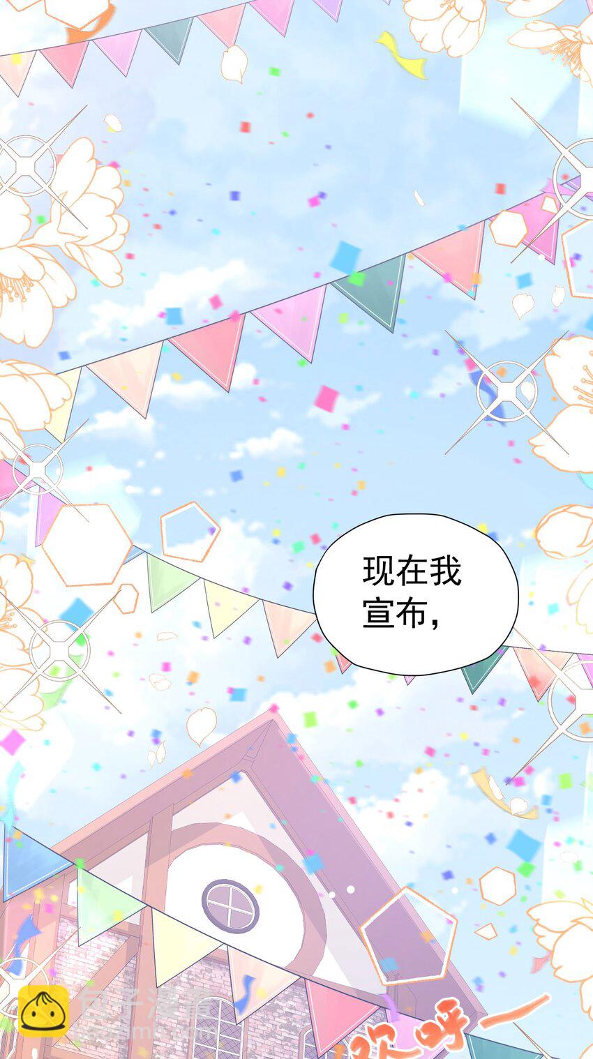 第44话 爱虽迟但到(1/2)-第45话