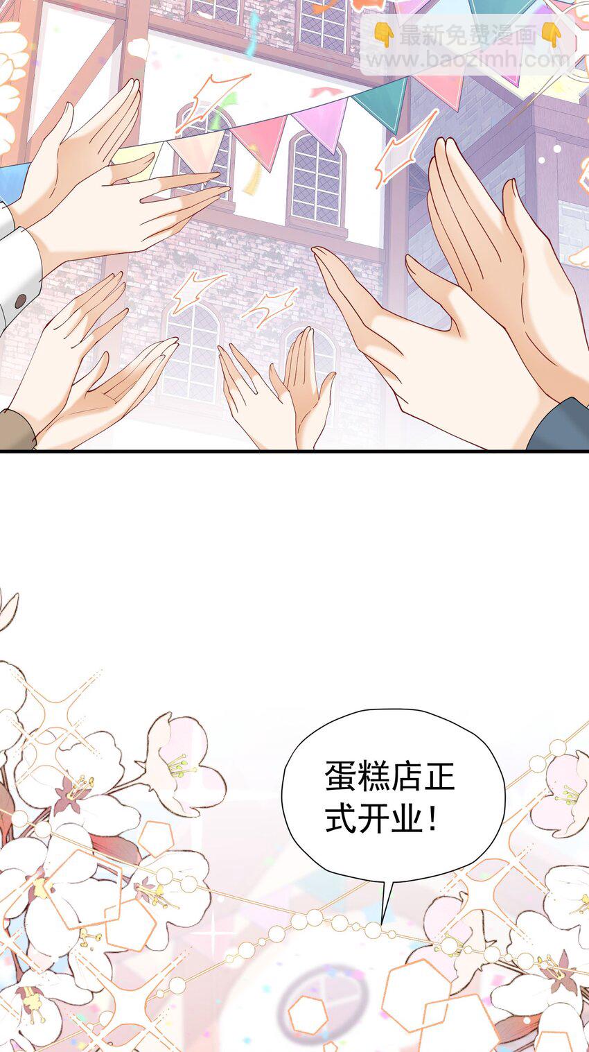 第44话 爱虽迟但到(1/2)-第45话