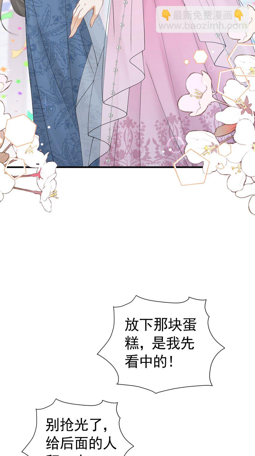 第44话 爱虽迟但到(1/2)-第45话