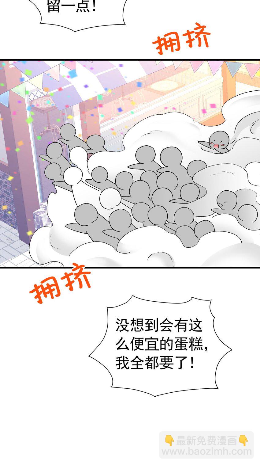 第44话 爱虽迟但到(1/2)-第45话
