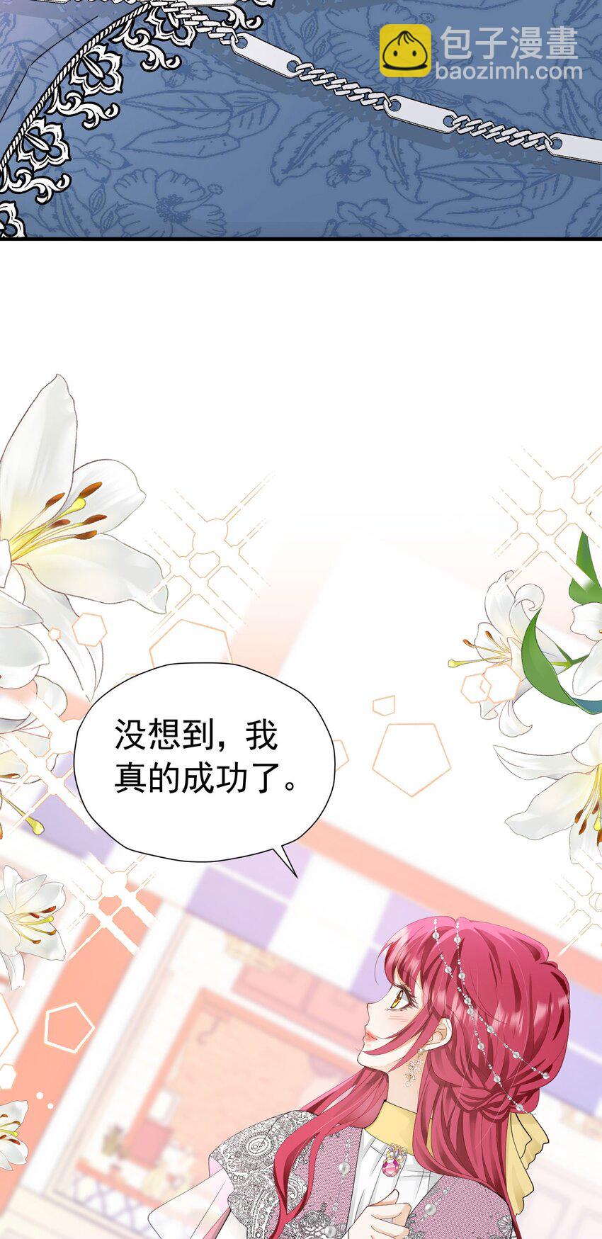 第44话 爱虽迟但到(1/2)-第45话