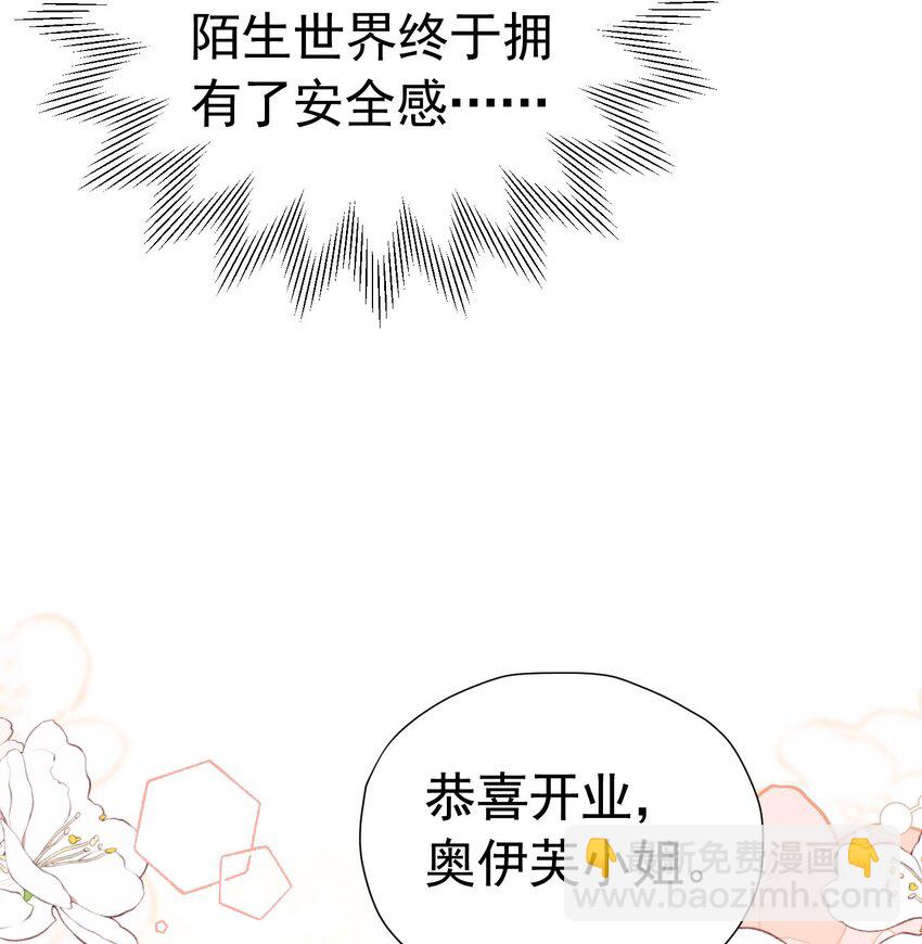 第44话 爱虽迟但到(1/2)-第45话