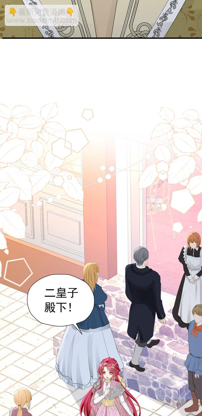 第44话 爱虽迟但到(1/2)-第45话