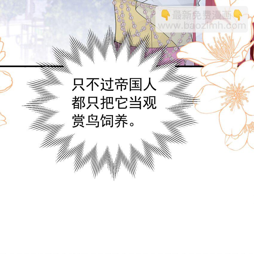 第44话 爱虽迟但到(1/2)-第45话