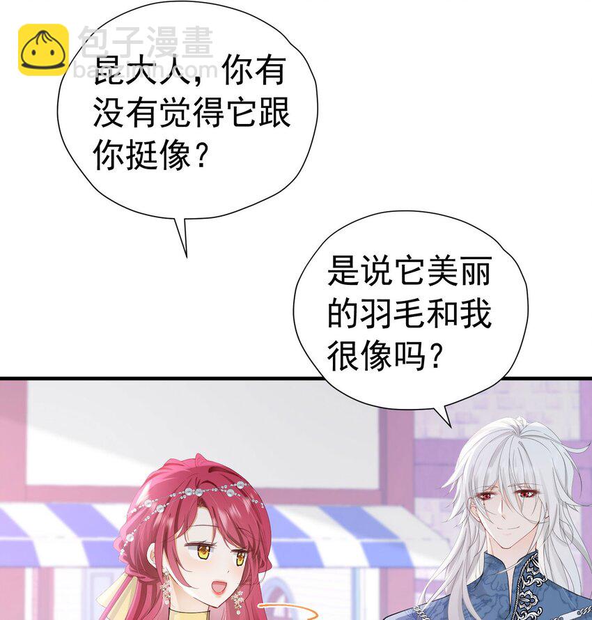 第44话 爱虽迟但到(1/2)-第45话