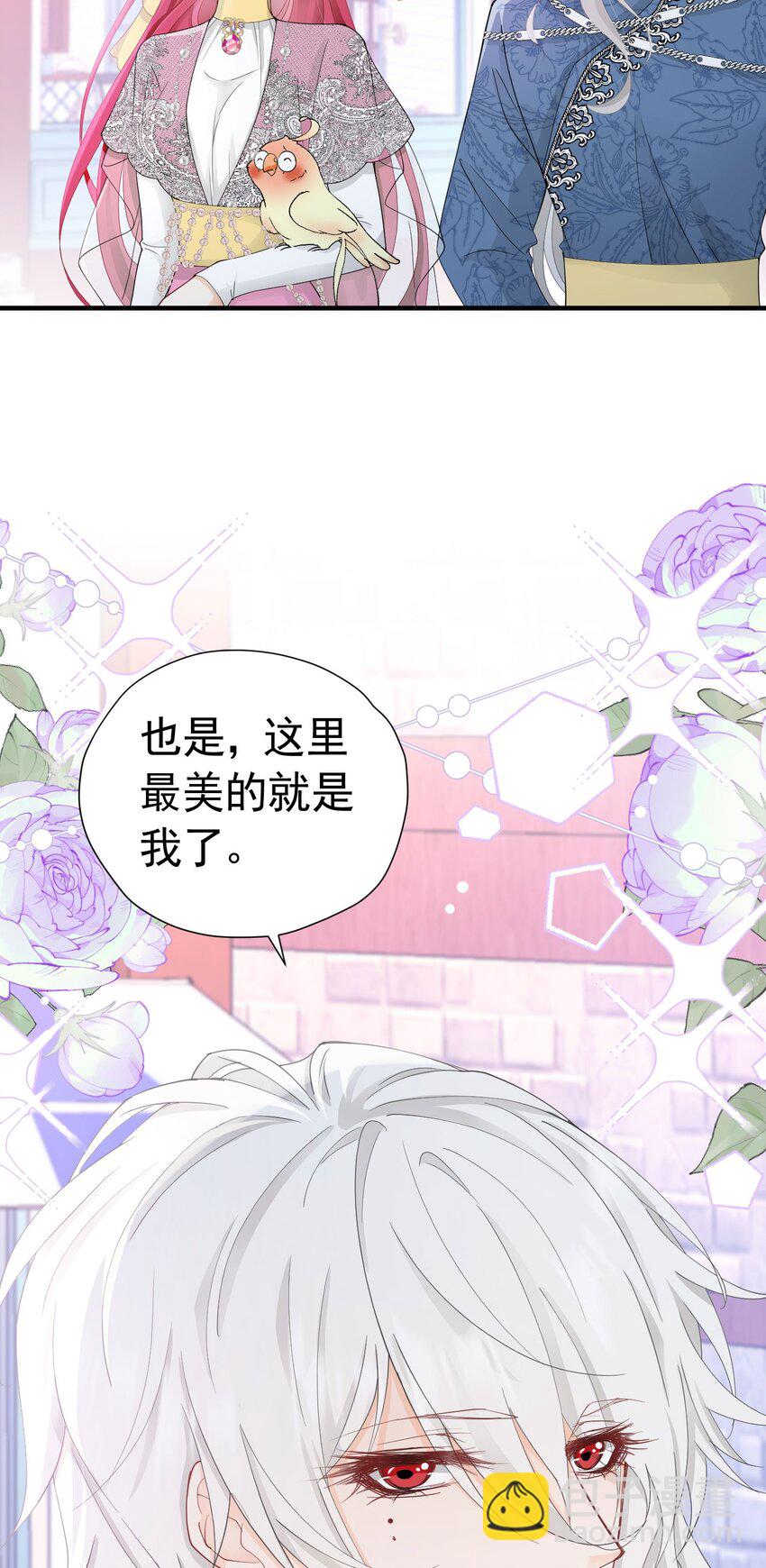 第44话 爱虽迟但到(1/2)-第45话