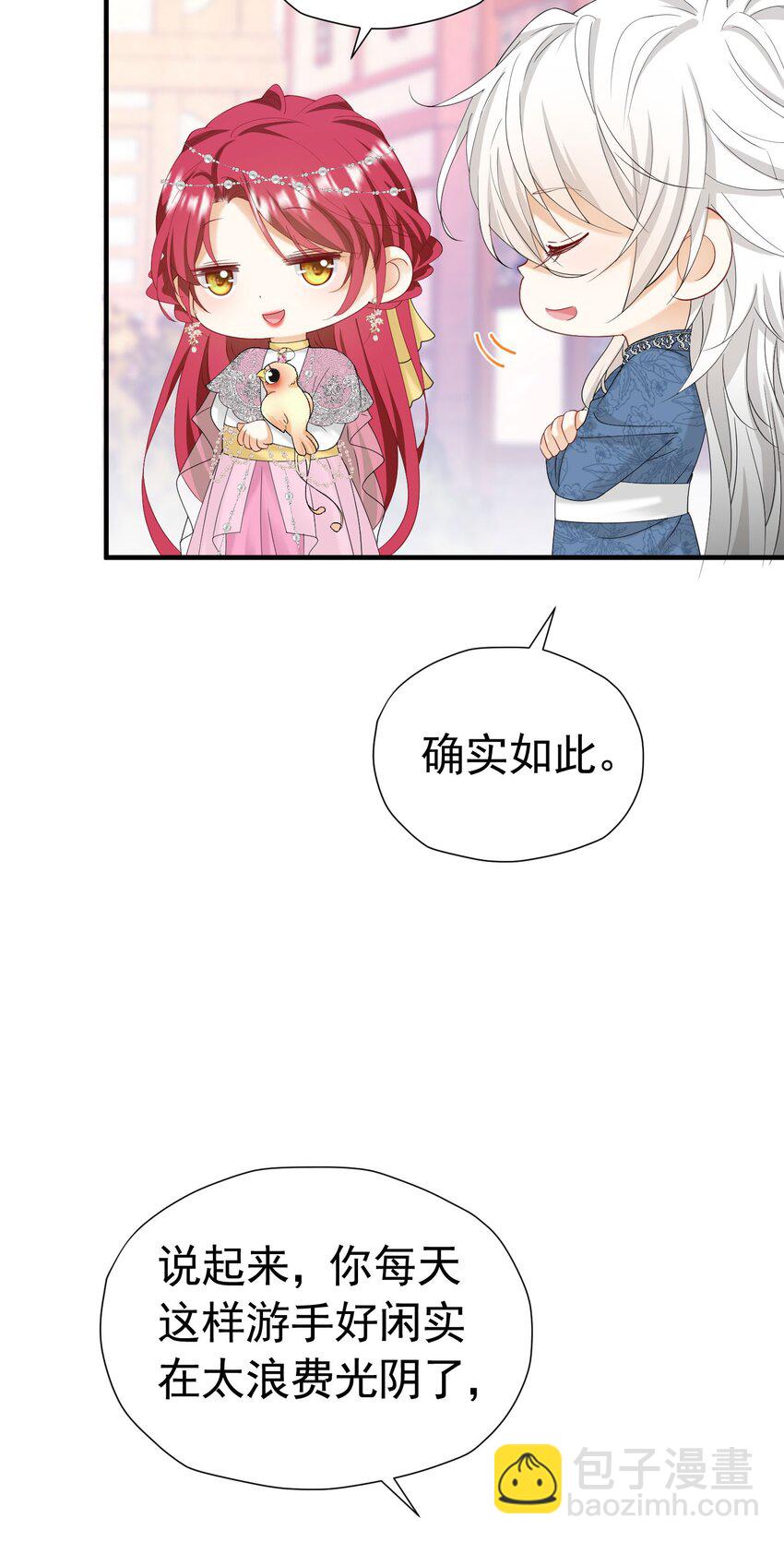 第44话 爱虽迟但到(1/2)-第45话
