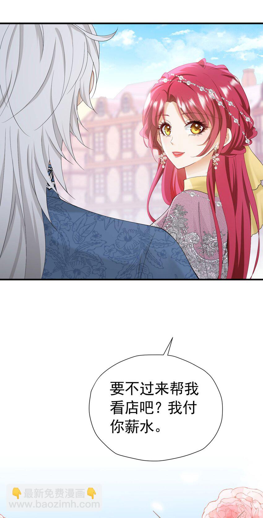 第44话 爱虽迟但到(1/2)-第45话