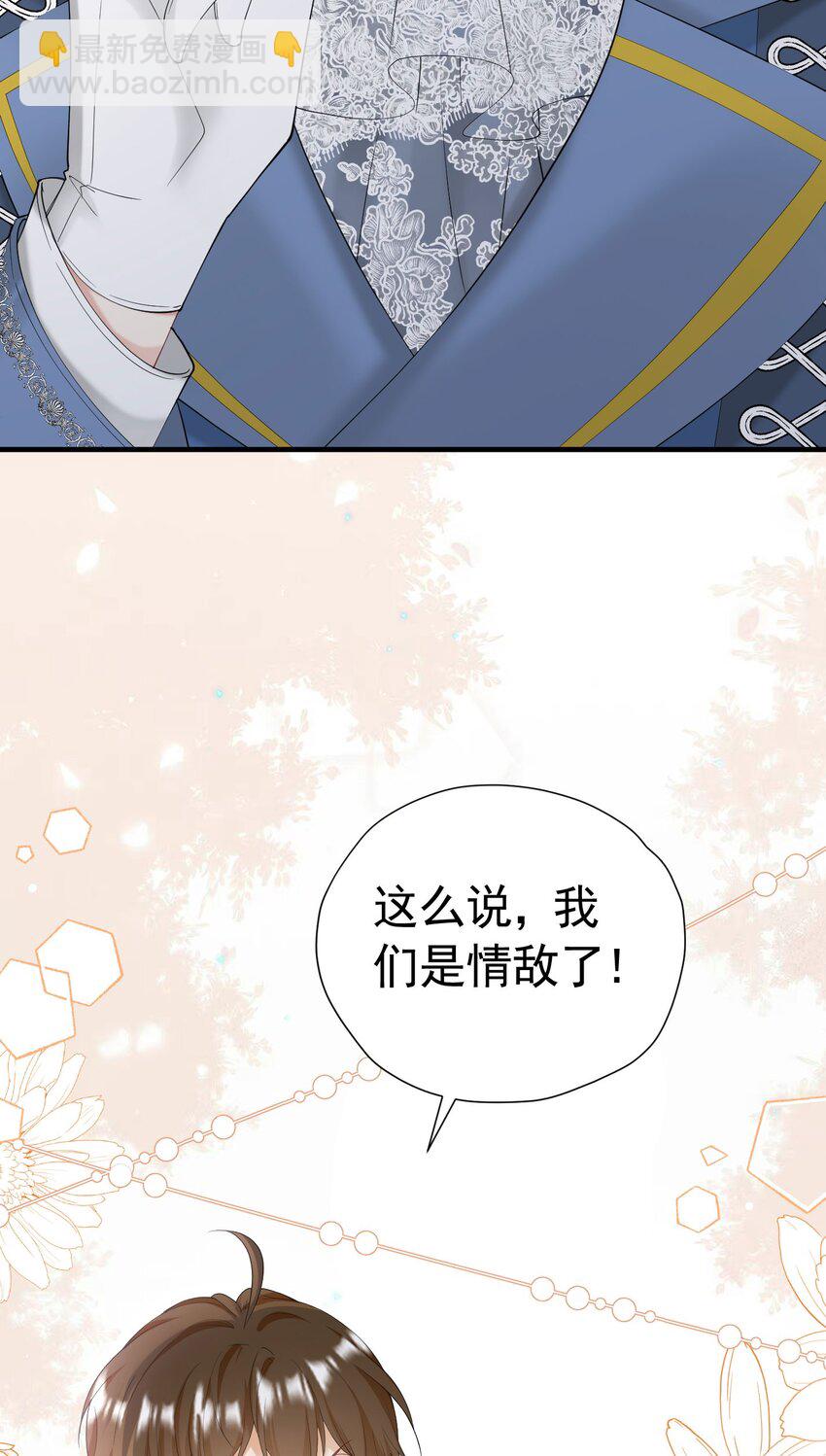 第44话 爱虽迟但到(1/2)-第45话