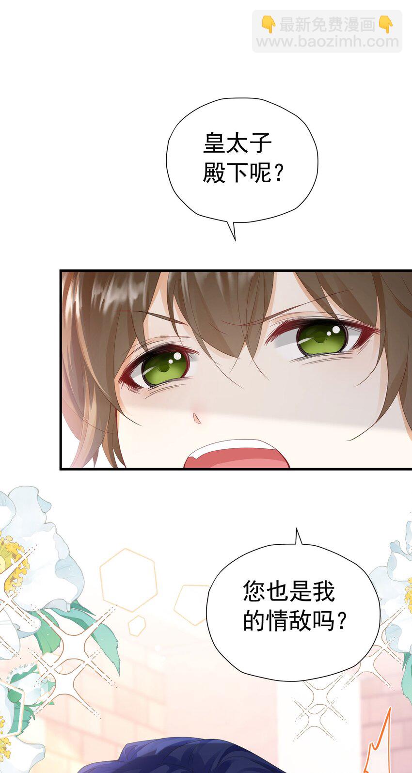第44话 爱虽迟但到(1/2)-第45话
