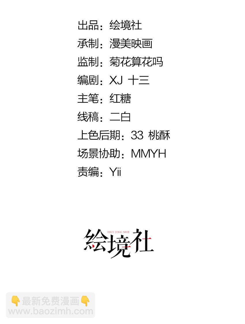 第48话 你自由了(1/2)-第49话