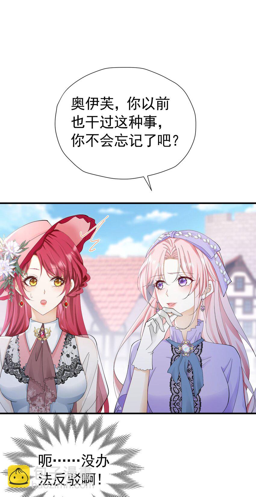 第48话 你自由了(1/2)-第49话