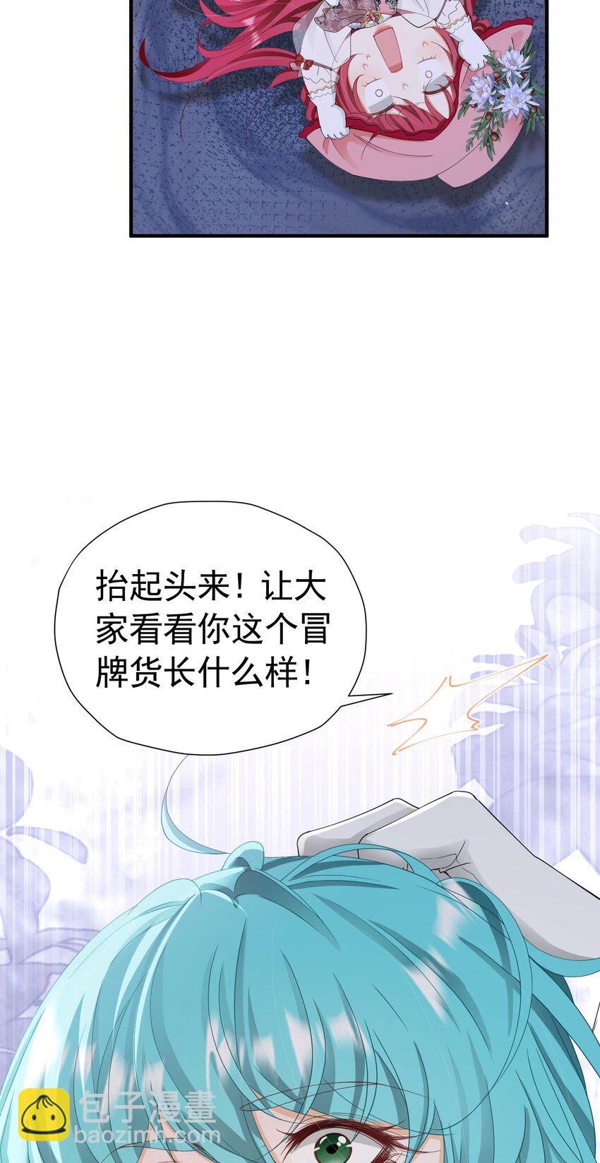 第48话 你自由了(1/2)-第49话