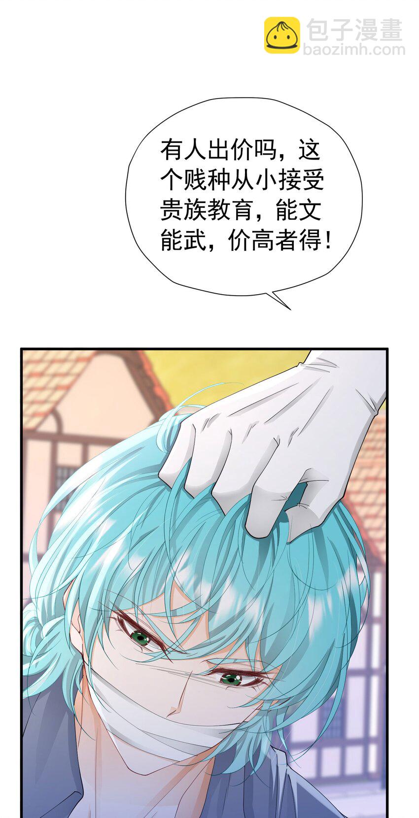 第48话 你自由了(1/2)-第49话