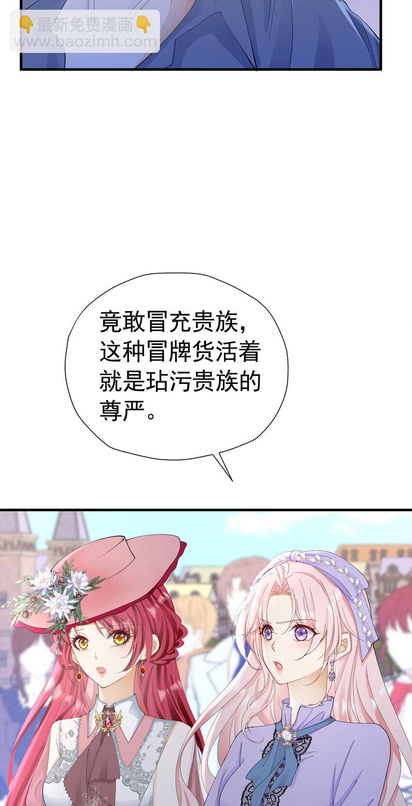 第48话 你自由了(1/2)-第49话