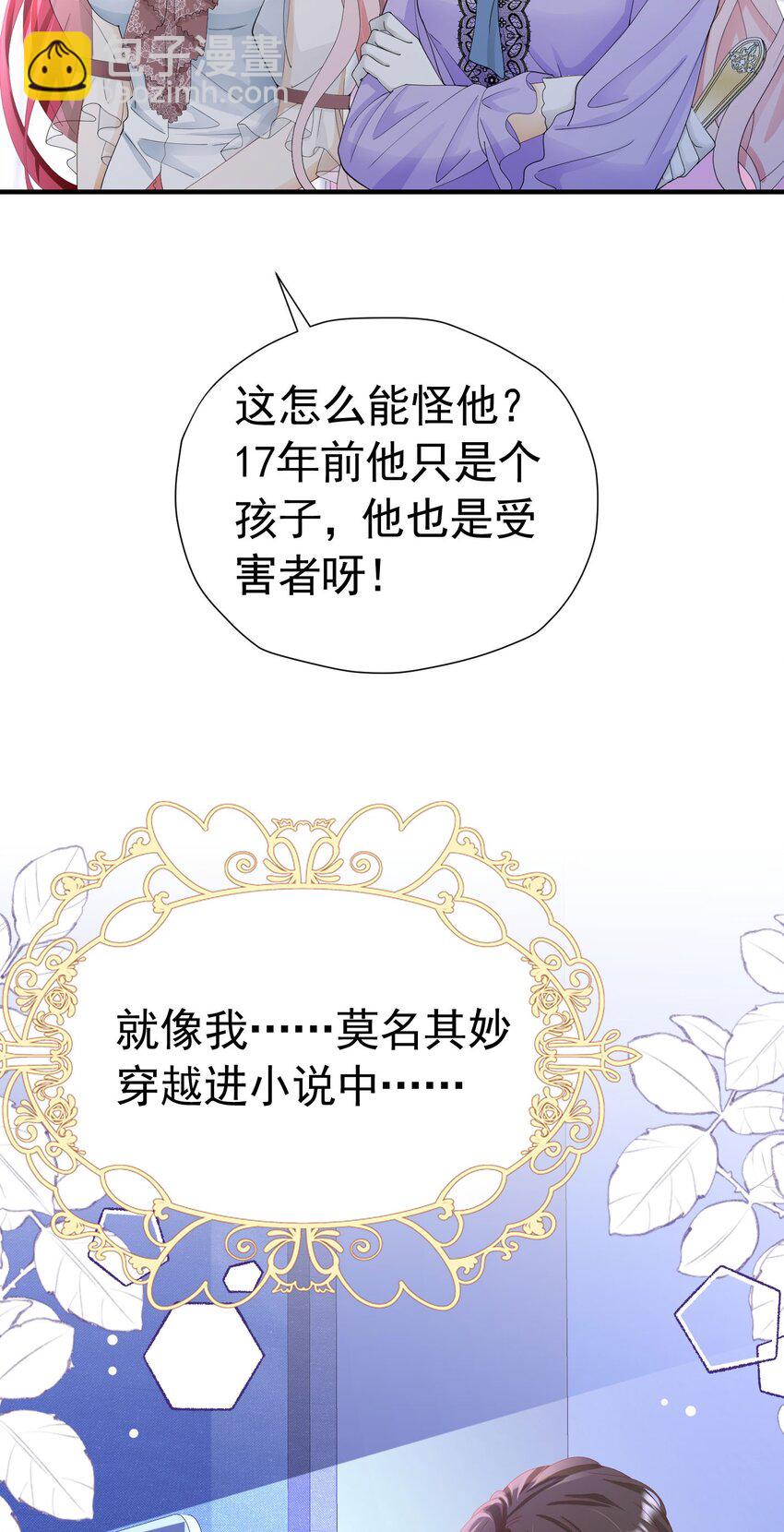 第48话 你自由了(1/2)-第49话