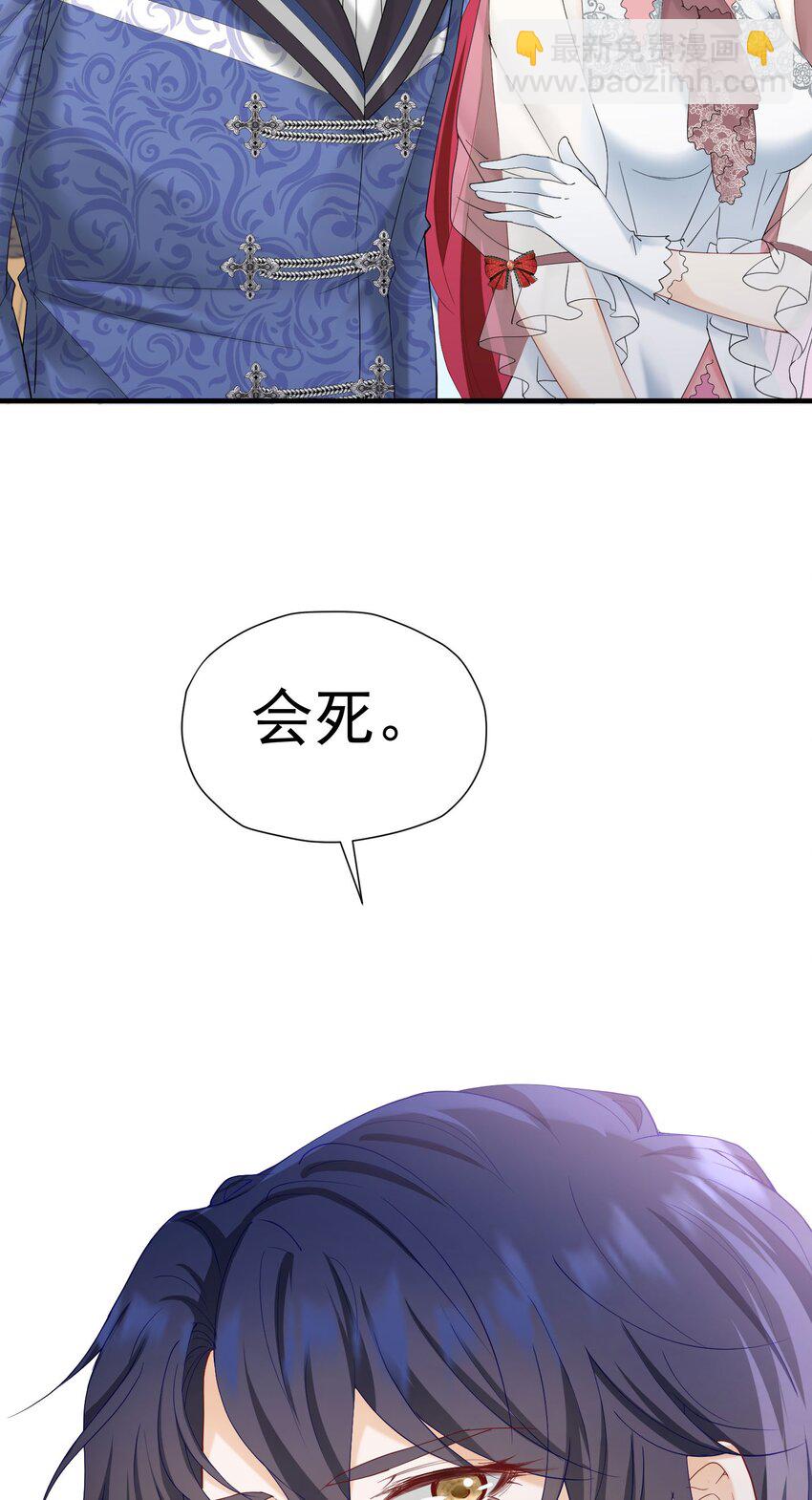 第48话 你自由了(1/2)-第49话