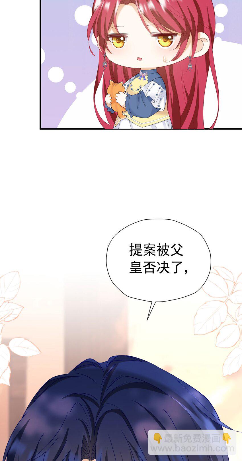 第50话 你一定会是个好妻子(1/2)-第51话