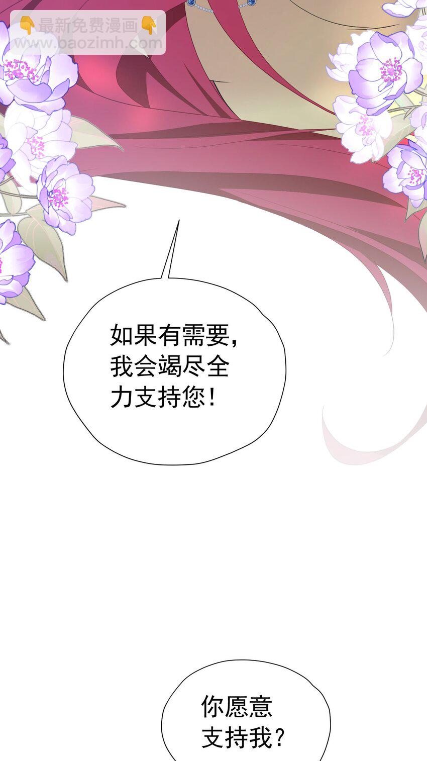 第50话 你一定会是个好妻子(1/2)-第51话