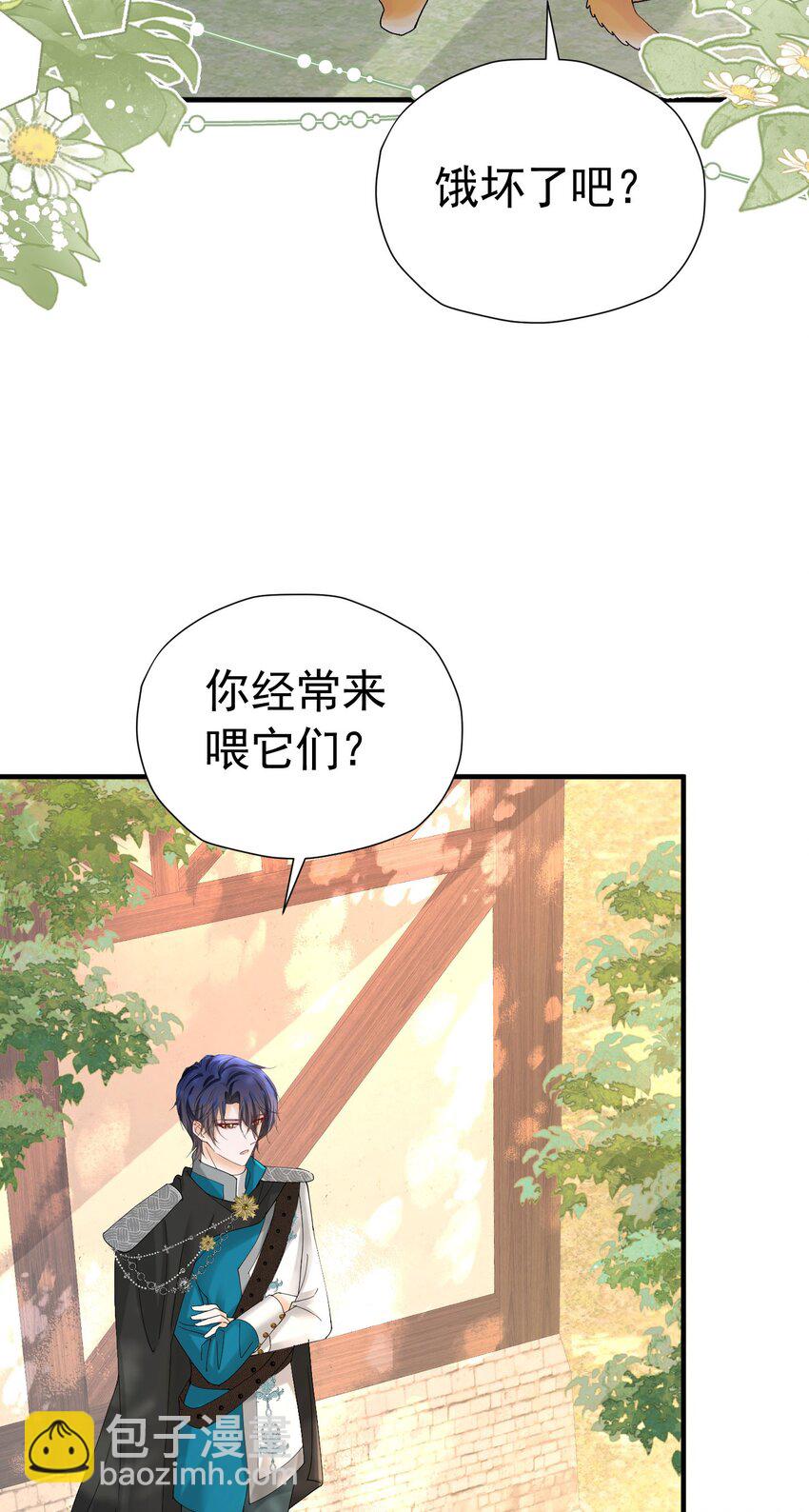 第50话 你一定会是个好妻子(1/2)-第51话