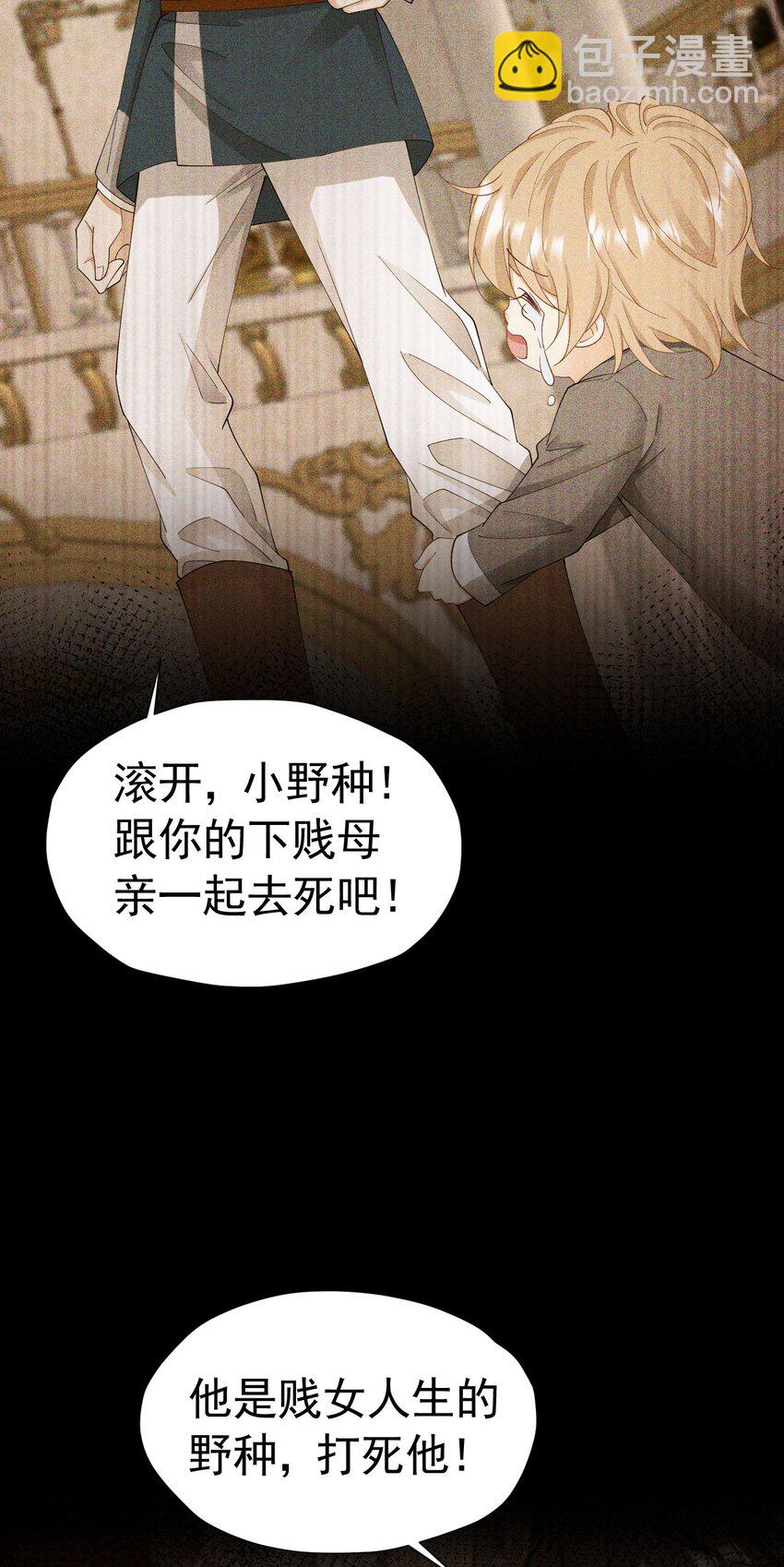 第54话 你永远不懂我的感受(1/2)-第55话
