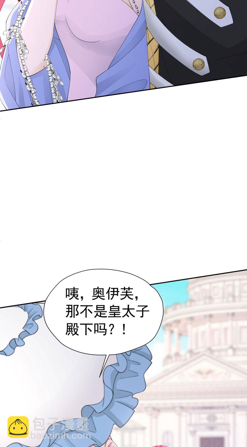 第56话 从女配苟成了女主(1/2)-第57话