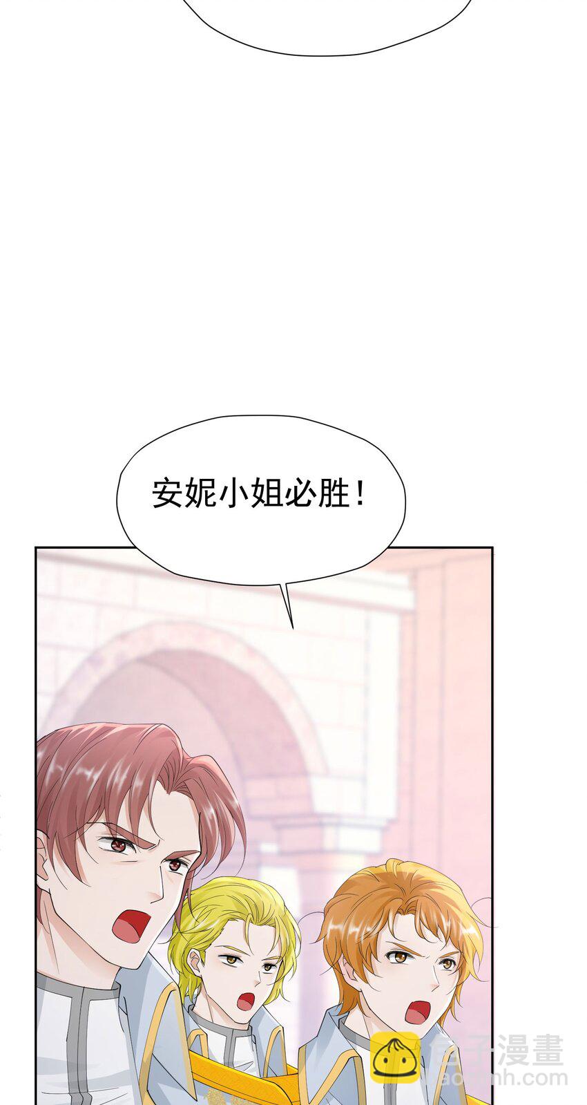 第58话 你居然敢喜欢她(1/2)-第59话