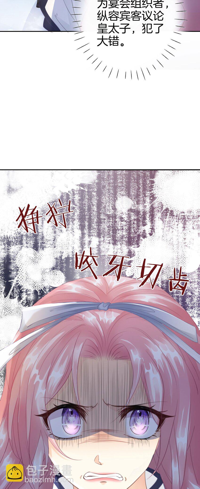 06 有个人会死！(1/2)-第7话