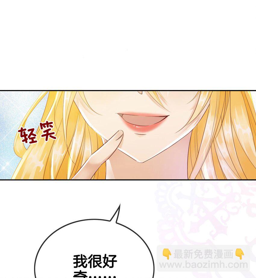 06 有个人会死！(1/2)-第7话