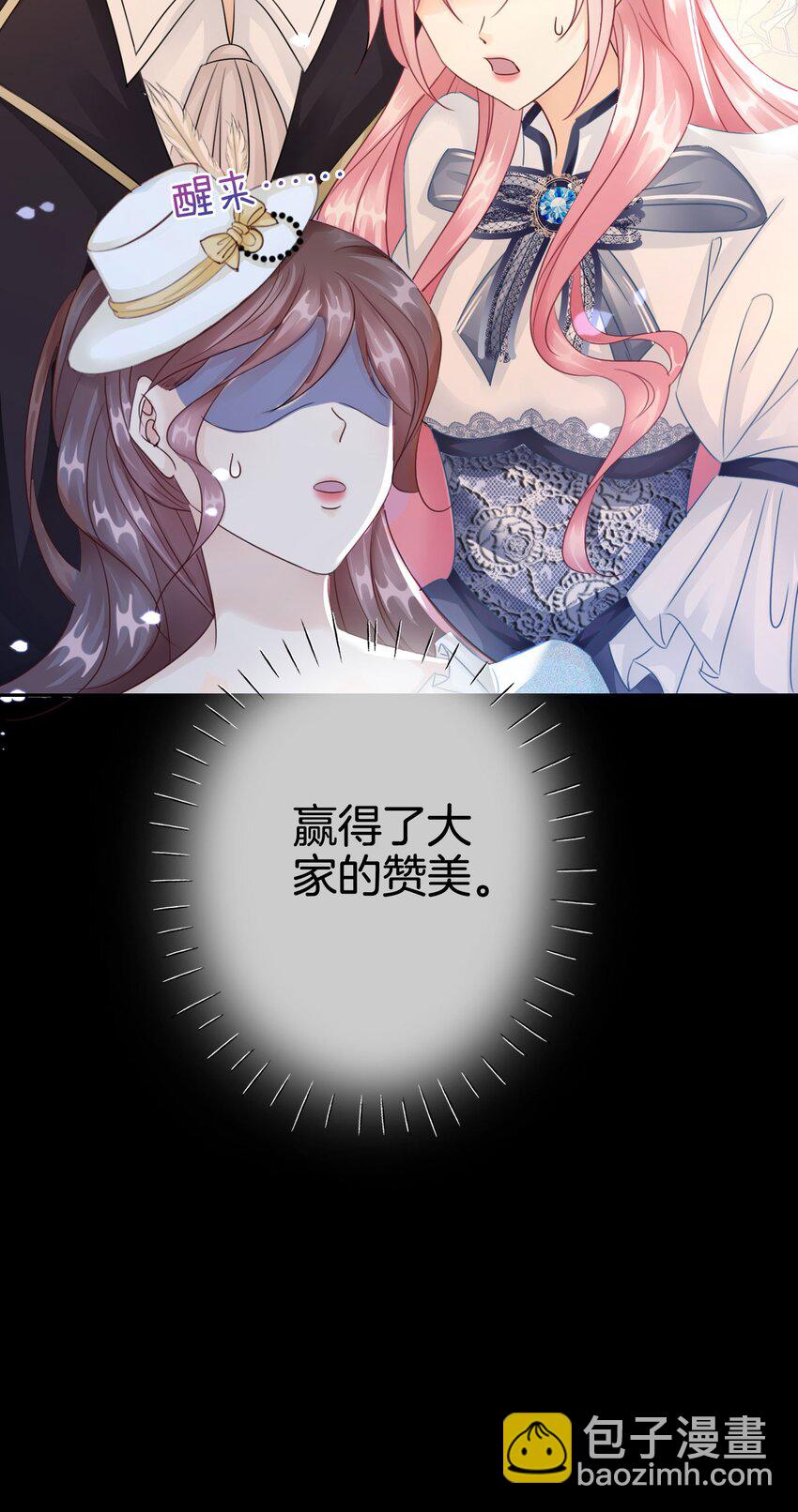 06 有个人会死！(1/2)-第7话