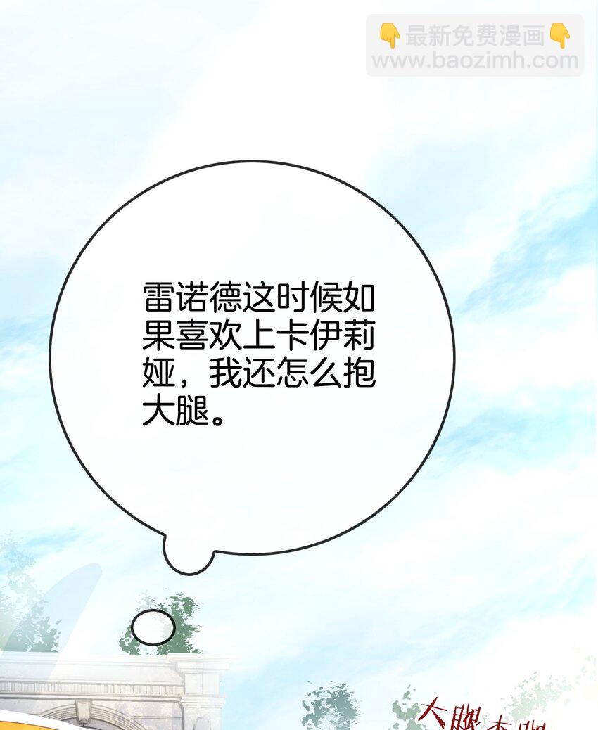 06 有个人会死！(1/2)-第7话
