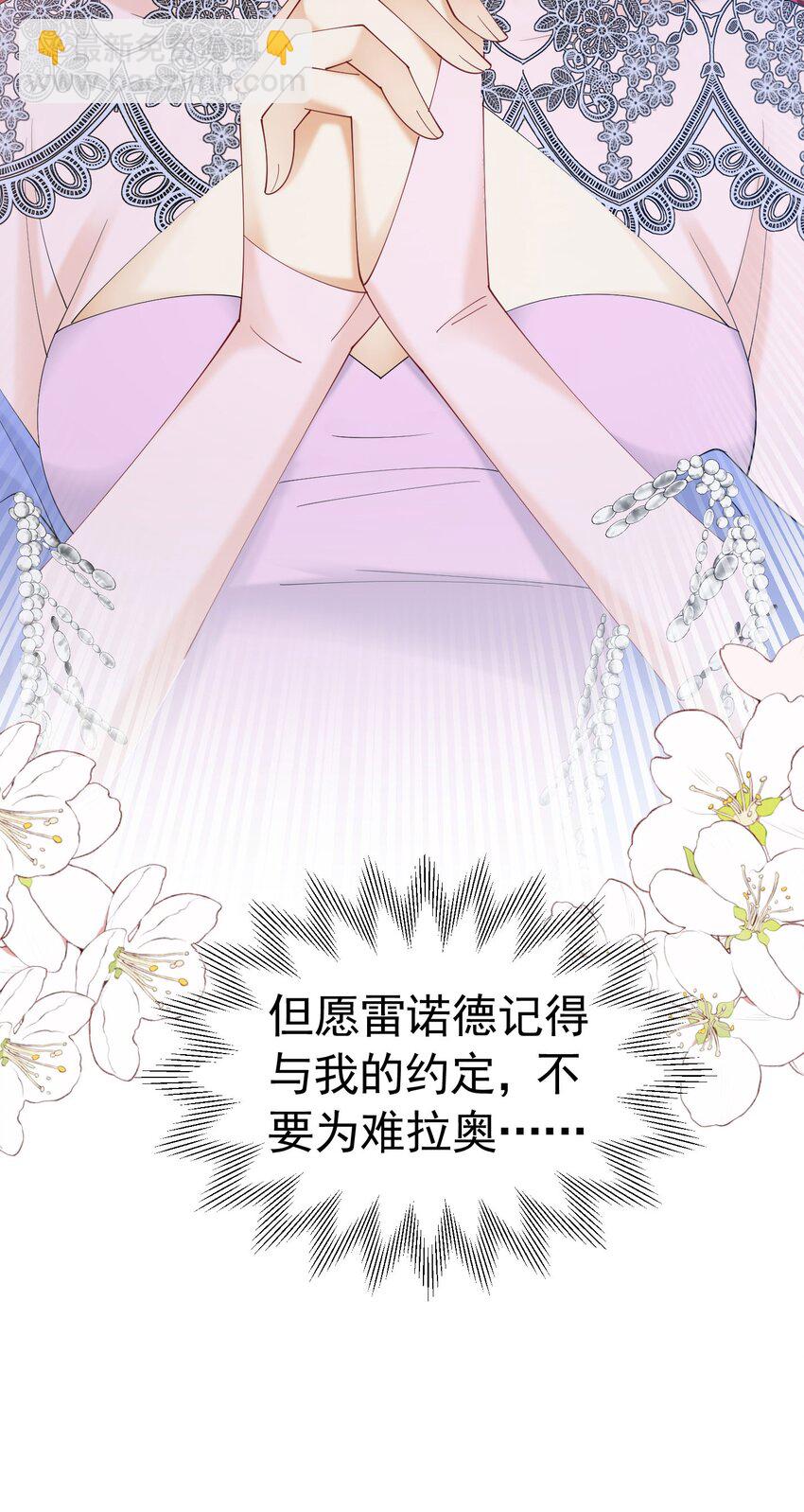第60话 我想要你的命(1/2)-第61话